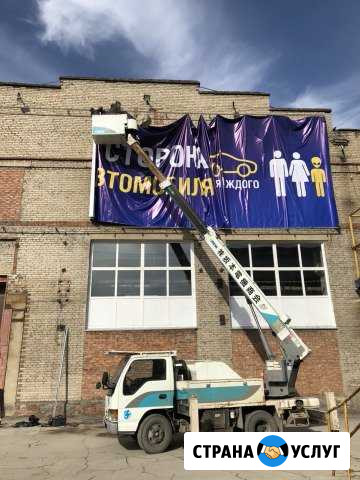 Услуги Автовышки 15 метров. Лично Новосибирск - изображение 1