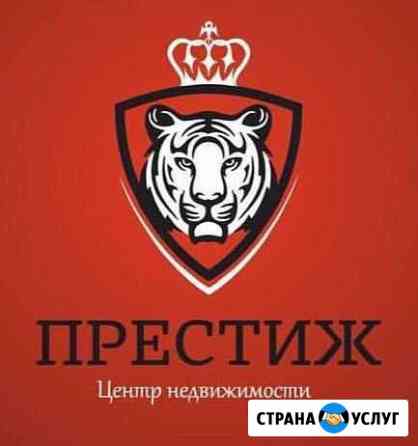 Купить/Продать любую Вашу недвижимость в Крыму Симферополь