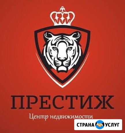 Купить/Продать любую Вашу недвижимость в Крыму Симферополь - изображение 1