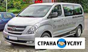 Меж.город грузоперевозки Барнаул