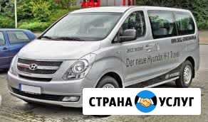 Меж.город грузоперевозки Барнаул - изображение 1