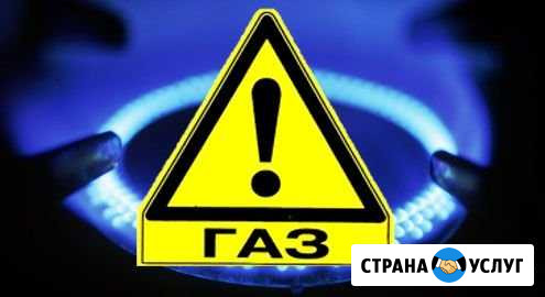 Газовик.Ремонт газ котлов,колонок,плит Волгоград - изображение 1