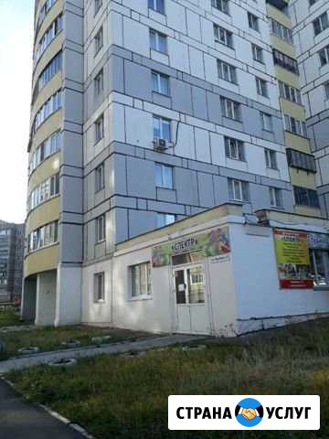 Репетиторство Магнитогорск - изображение 1