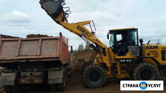 Трактор, погрузчик ковш 1,6м3 Кохма - изображение 1