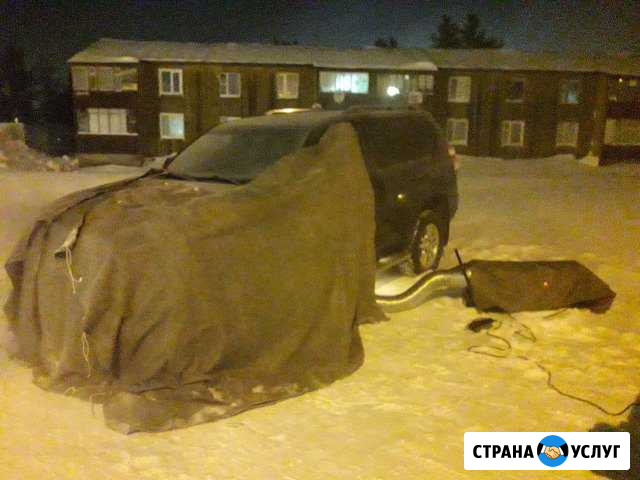 Отогрев всех автомобилей,спецтехники Ноябрьск - изображение 1