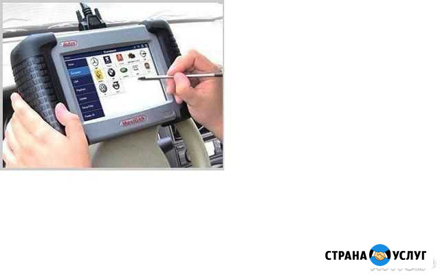 Профессиональная диагностка автоэлектрики Санкт-Петербург - изображение 1