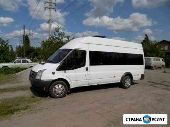 Пассажирские перевозки аренда автобуса Новочеркасск