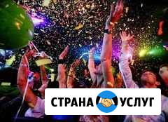 Корпоративы, музыка, ведущий, свет, эффекты Елизаветинское - изображение 1