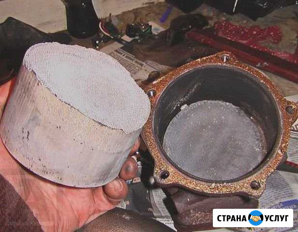 Удаление катализатора Мосрентген - изображение 1