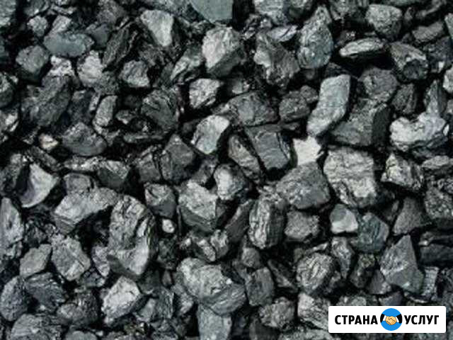 Доставка угля орех сортовой, дпк Бердск - изображение 1
