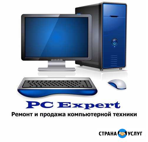 Ремонт и продажа компьютерной техники Дзержинск - изображение 1