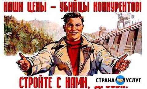 Разнорабочие FIX расценки Москва