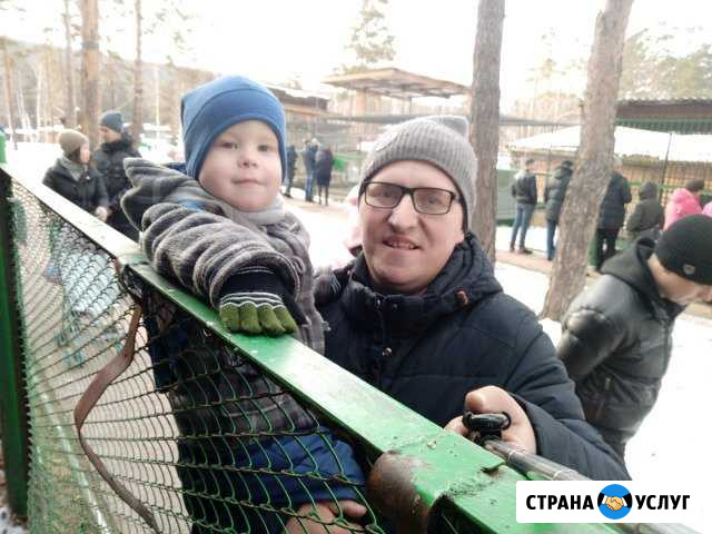 Электрик Улан-Удэ - изображение 1