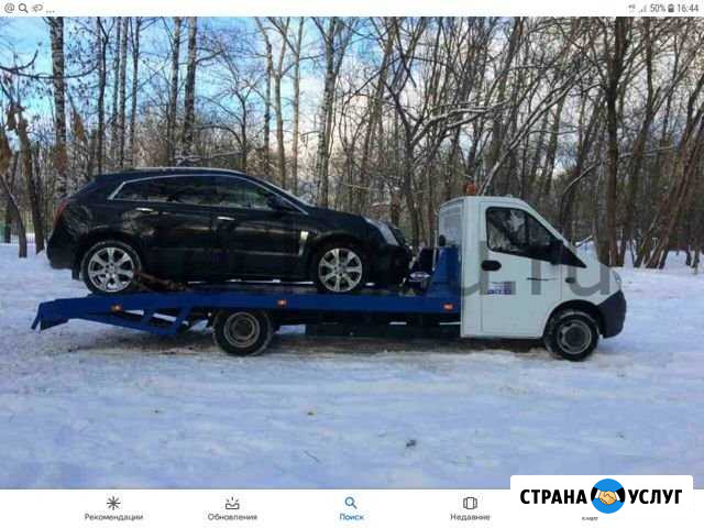 Эвакуатор Конаково,Клин,Тверь,24ч Конаково - изображение 1