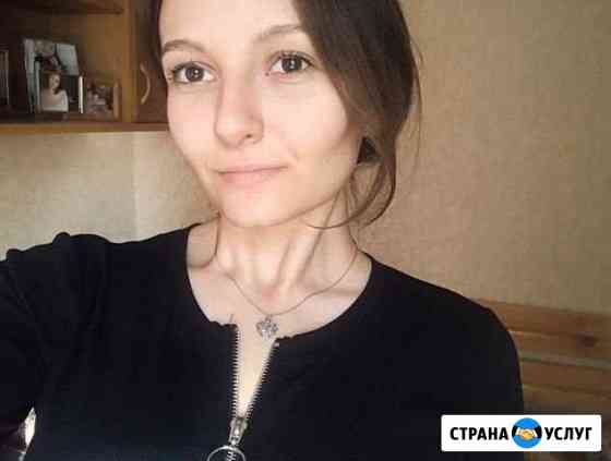 Репетитор начальных классов Краснодар