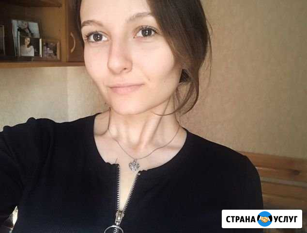 Репетитор начальных классов Краснодар - изображение 1