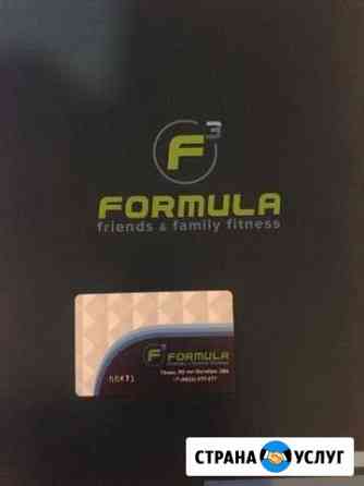 F3 formula Тверь