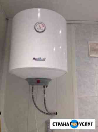 Бригада сантехников оказывает услуги Таганрог