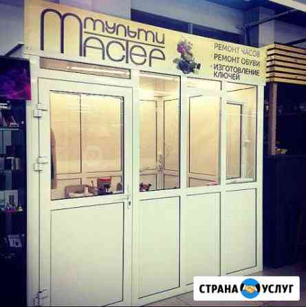 Ремонт обуви, одежды, сумок, зонтиков, заточка нож Ижевск