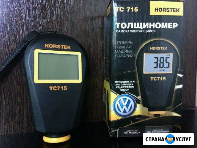 Аренда толщиномера + компрессометр Алексеевка Белгородской области - изображение 1