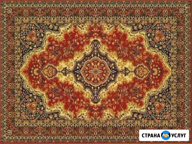 Глубокая химчистка ковров. Убираем запах и пятна Воронеж - изображение 1