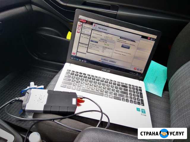 Автоэлектрика/компютерная диагностикс автомобилей Салехард - изображение 1