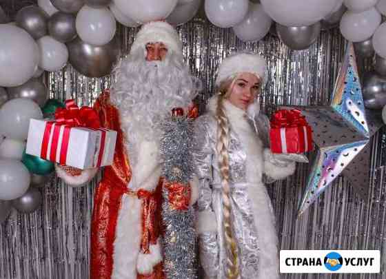 Дед Мороз и Снегурочка Москва
