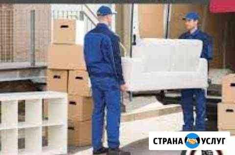 Грузчики/Переезды Подольск