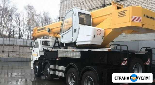 Автокран. Аренда автокрана Москва - изображение 1