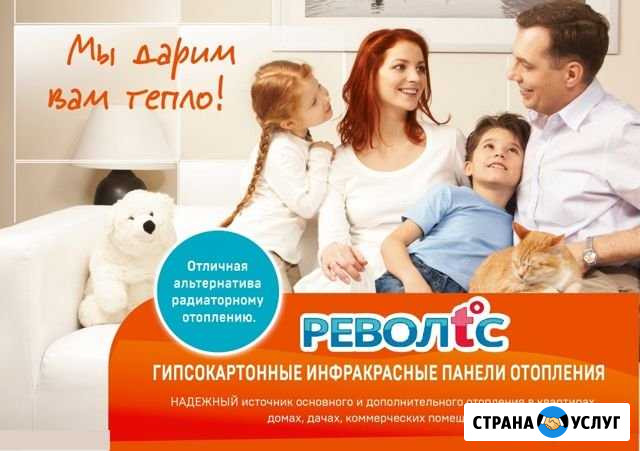 Ремонт под ключ Челябинск - изображение 1