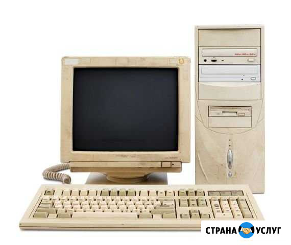 Утилизация старых компьютеров Колпино - изображение 1