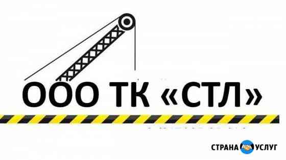 Спецтехника Первоуральск