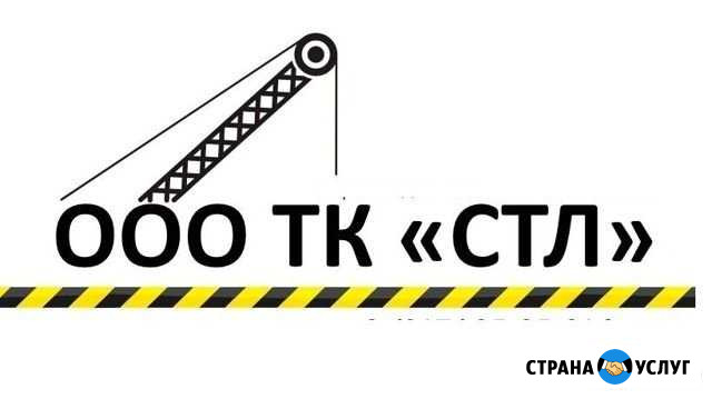 Спецтехника Первоуральск - изображение 1