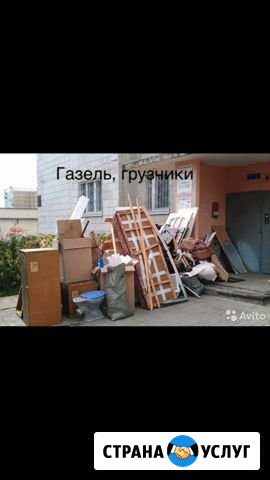 Грузчики Подольск - изображение 1
