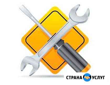 Ремонт Екатеринбург