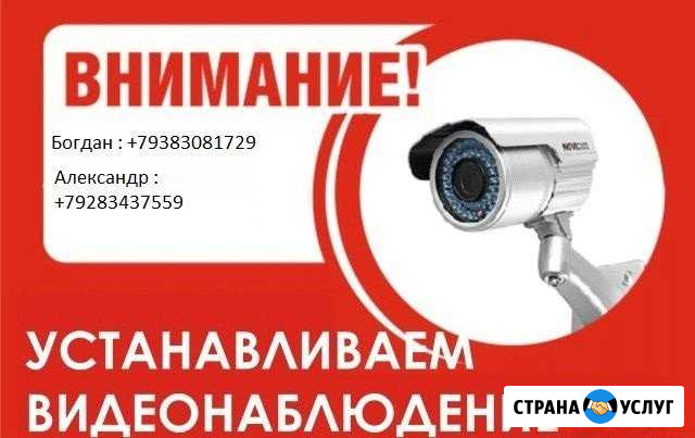 Монтаж видеонаблюдения Минеральные Воды - изображение 1
