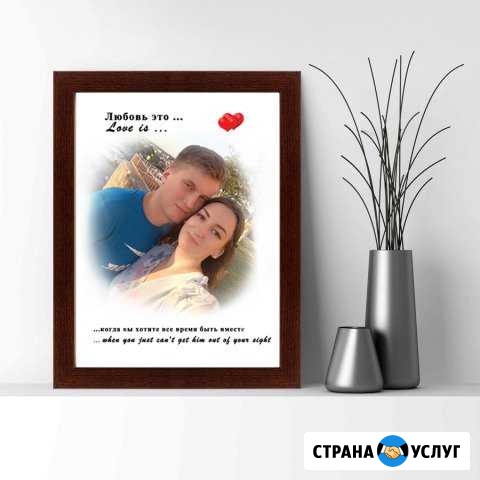 Портрет в стиле Love is. Киров - изображение 1