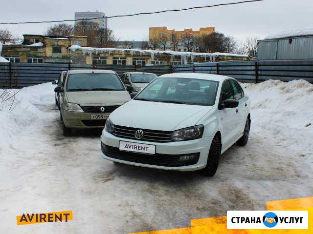 Аренда Авто Ярославль - изображение 1