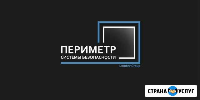Видеонаблюдение, скуд и др в Калуге и области Калуга - изображение 1