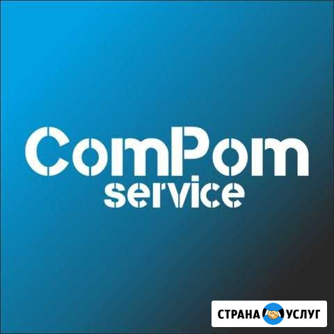 Ремонт телевизоров ComPom service Абаза - изображение 1