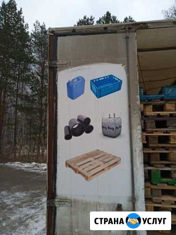 Утилизация Зеленодольск - изображение 1