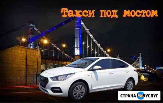Аренда авто под такси Москва