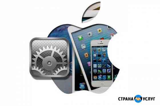 Ремонт Apple, замена дисплея iPhone/iPad, акб Москва