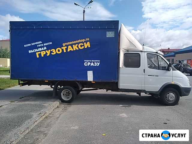 Грузоперевозки до 3тонн,габариты 4*2ширина Лангепас - изображение 1