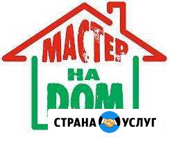 Мастер выполнит Ялта - изображение 1
