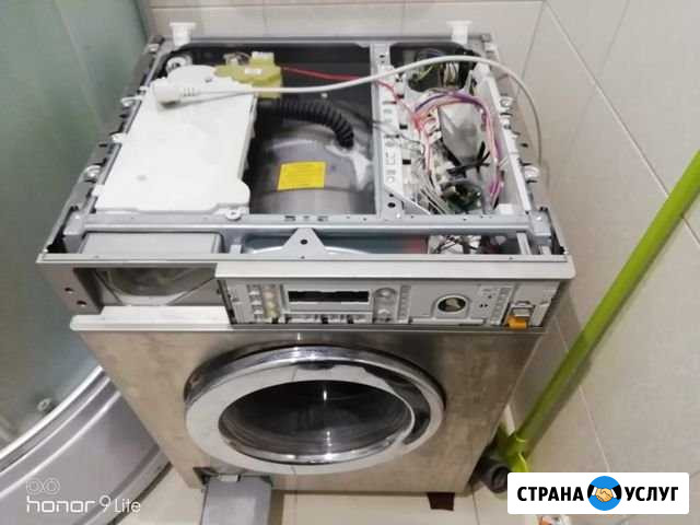 Ремонт стиральных машин в Калуге и обл Калуга - изображение 1