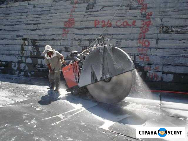 Алмазная резка, бурение Киров - изображение 1