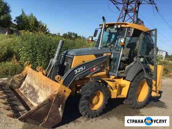 Экскаватор погрузчик Ставрополь