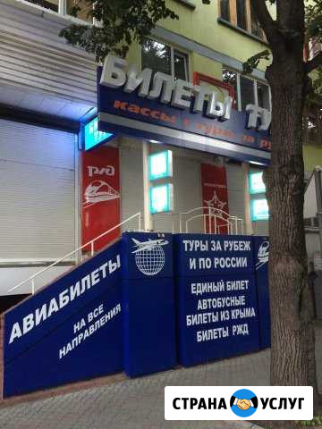 Вывески, лайтбоксы, поклейка оракала, таблички Симферополь - изображение 1