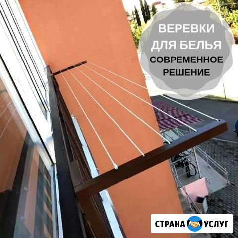 Сварочные работы Сочи - изображение 1